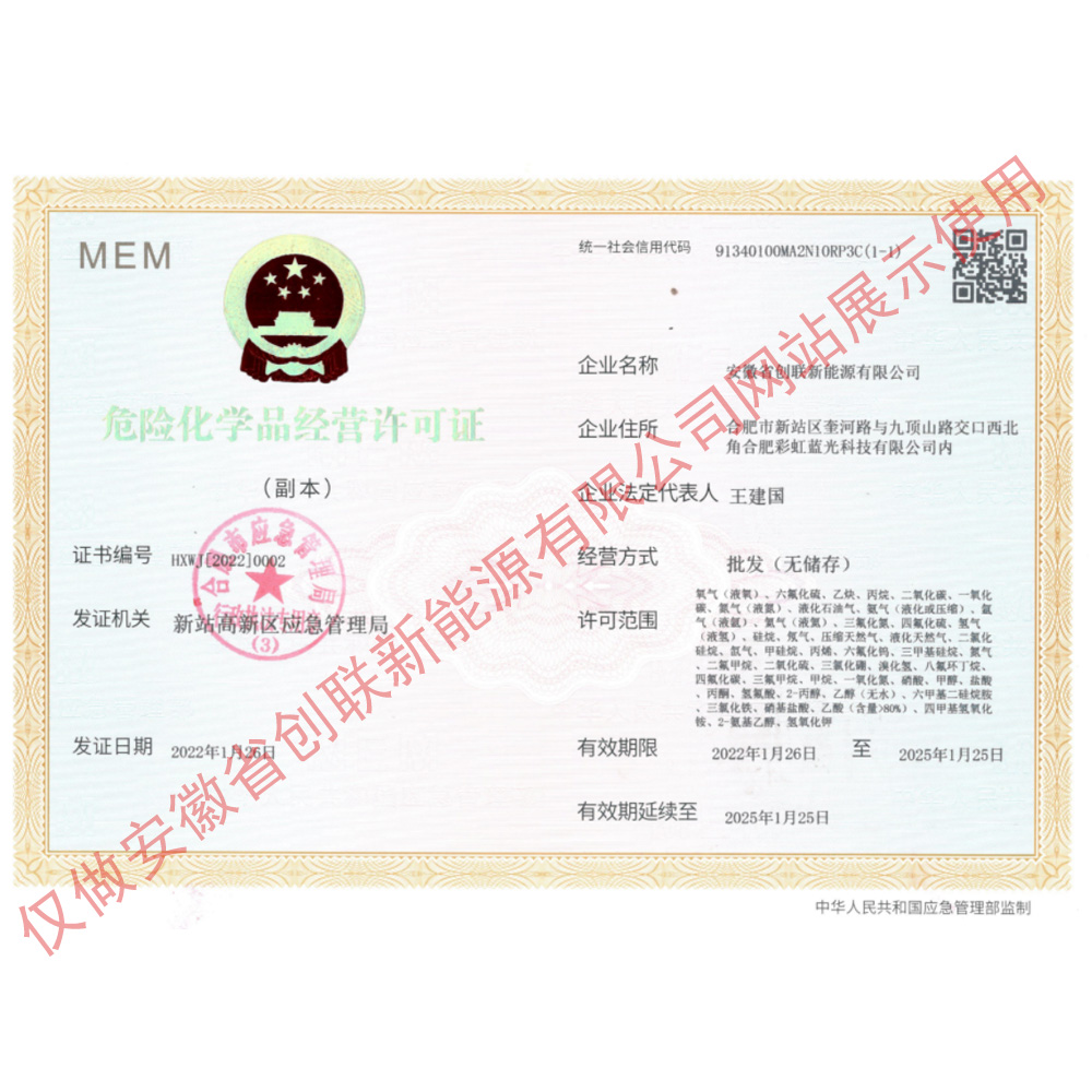 ?；方洜I許可證